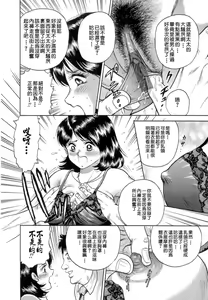 Page 22 of Mother Fuck! - preview thumbnail