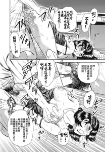 Page 30 of Mother Fuck! - preview thumbnail