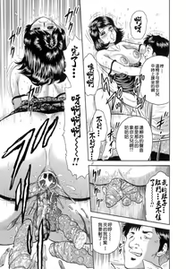Page 31 of Mother Fuck! - preview thumbnail