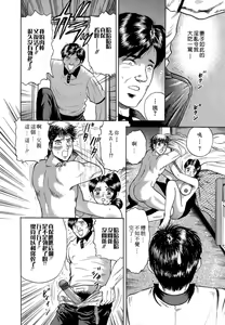 Page 48 of Mother Fuck! - preview thumbnail