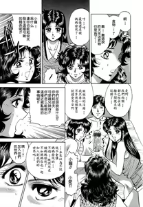 Page 69 of Mother Fuck! - preview thumbnail