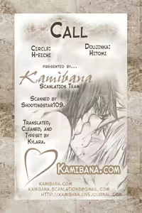 Page 3 of Call - preview thumbnail