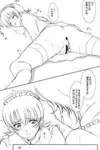 Page 9 of Blind love - preview thumbnail