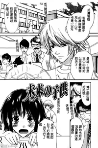 Page 104 of Sayonara Boku. - preview thumbnail