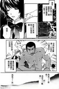 Page 181 of Sayonara Boku. - preview thumbnail