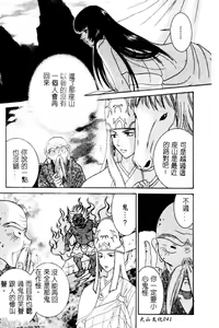 Page 42 of Sayonara Boku. - preview thumbnail
