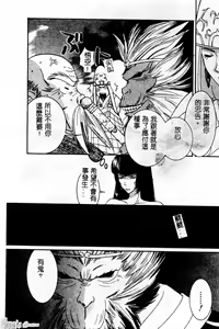 Page 43 of Sayonara Boku. - preview thumbnail