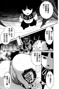 Page 44 of Sayonara Boku. - preview thumbnail