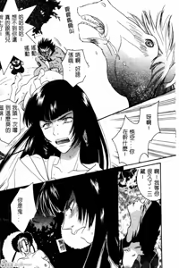 Page 46 of Sayonara Boku. - preview thumbnail