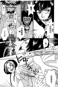 Page 48 of Sayonara Boku. - preview thumbnail