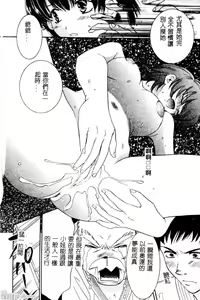 Page 61 of Sayonara Boku. - preview thumbnail