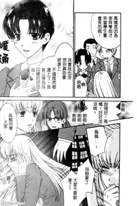 Page 74 of Sayonara Boku. - preview thumbnail