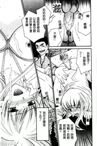 Page 78 of Sayonara Boku. - preview thumbnail