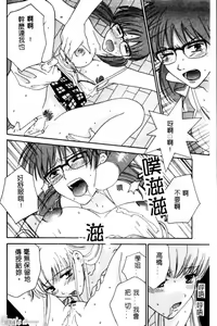 Page 85 of Sayonara Boku. - preview thumbnail