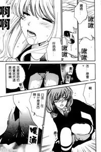 Page 96 of Sayonara Boku. - preview thumbnail