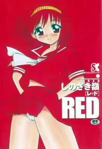 RED — hentai manga cover on Fhentai