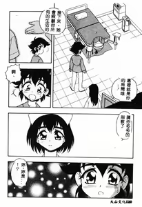 Page 120 of RED - preview thumbnail