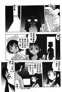 Page 153 of RED - preview thumbnail