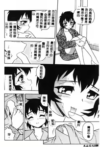 Page 158 of RED - preview thumbnail