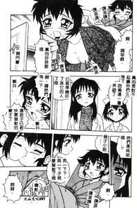 Page 167 of RED - preview thumbnail