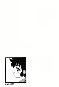 Page 189 of RED - preview thumbnail