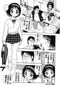 Page 28 of RED - preview thumbnail