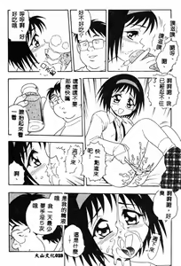 Page 30 of RED - preview thumbnail
