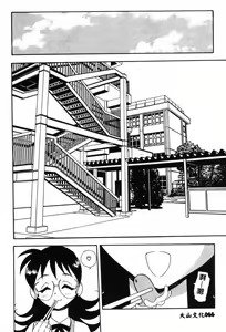 Page 66 of RED - preview thumbnail
