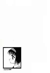 Page 69 of RED - preview thumbnail