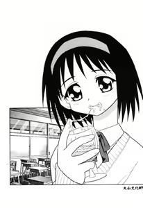 Page 70 of RED - preview thumbnail
