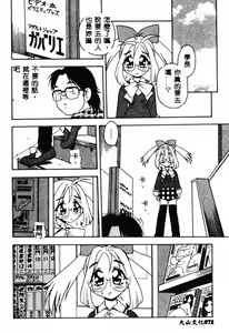 Page 72 of RED - preview thumbnail