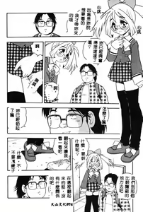 Page 74 of RED - preview thumbnail