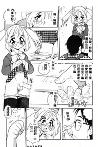 Page 75 of RED - preview thumbnail