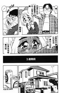 Page 77 of RED - preview thumbnail