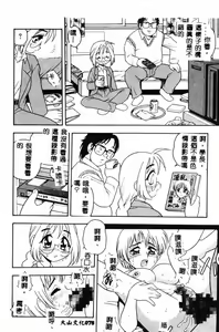 Page 78 of RED - preview thumbnail