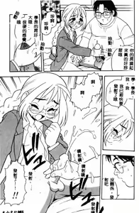 Page 81 of RED - preview thumbnail