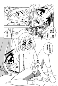 Page 86 of RED - preview thumbnail