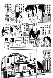 Page 89 of RED - preview thumbnail