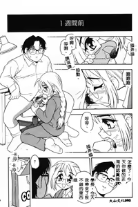 Page 90 of RED - preview thumbnail