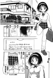 Page 9 of RED - preview thumbnail