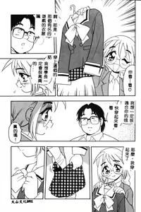 Page 91 of RED - preview thumbnail