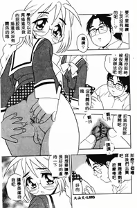 Page 93 of RED - preview thumbnail