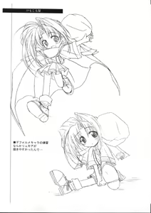 Page 10 of O-hirune Koneko - preview thumbnail
