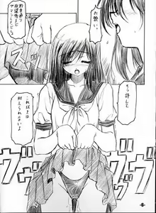 Page 5 of EXtra stage vol. 8 - preview thumbnail