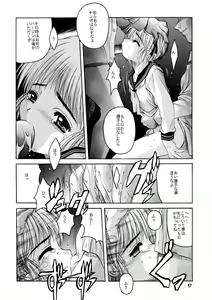 Page 16 of Pa.Pa.Pa.Pa. PARTY - preview thumbnail