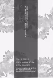 Page 24 of Shoujo Yamai - preview thumbnail