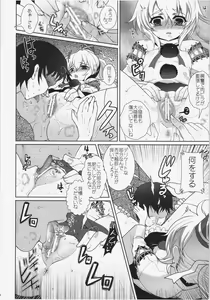 Page 8 of Shoujo Yamai - preview thumbnail