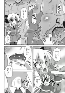 Page 9 of Kankin desu yo Kokoro-chan - Imprion Kokoro-chan - preview thumbnail