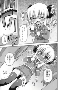 Page 10 of Kankin desu yo Kokoro-chan - Imprion Kokoro-chan - preview thumbnail