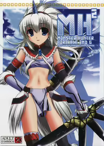 MH^2 — hentai manga cover on Fhentai